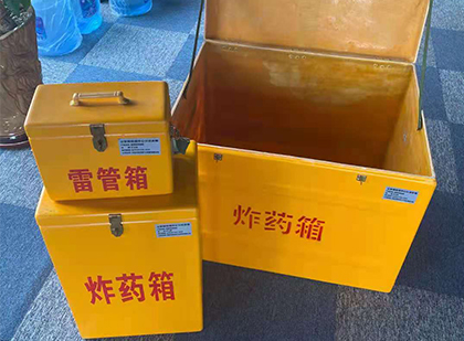扎鲁特玻璃钢（雷管）炸药箱