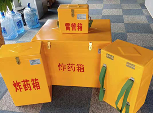 扎鲁特玻璃钢炸药箱如何保证爆破物品存放的安全？