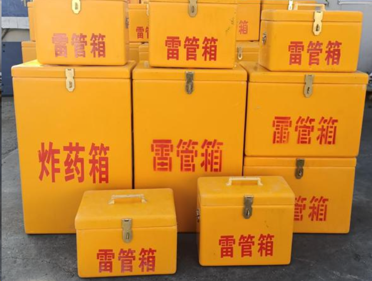 扎鲁特如何区分炸药箱与雷管箱？