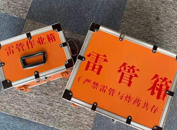 扎鲁特雷管箱规范存放管理标准