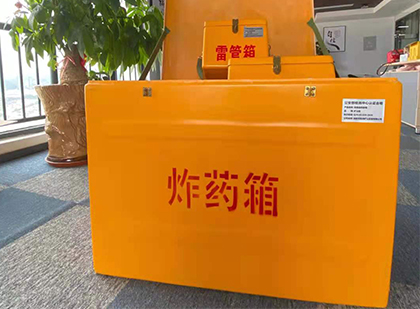 扎鲁特炸药箱的意义